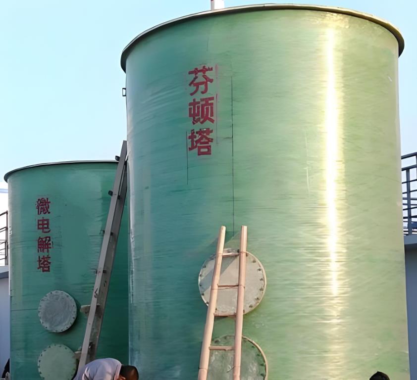 南皮芬顿氧化设备